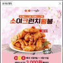 네네치킨울산대점