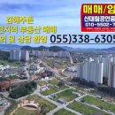 신대림부동산공인중개사사무소 이미지