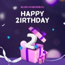 ㈜온해피 이지경제