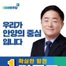 보건소_만안구청 이미지