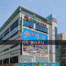 엘사우나 이미지