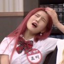 즈미
