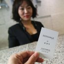 자끄데상쥬 이미지