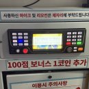 코끼리 코인노래연습장 이미지