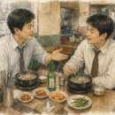 동민식당