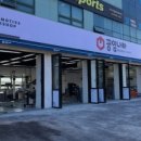 공임나라 고등점 이미지