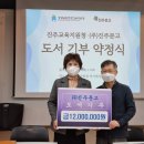 진주도서 이미지