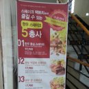 스테이크 팩토리 이미지