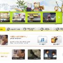 사이버랜드 이미지