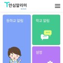 수택초등학교 이미지