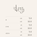 호두당 - 구로구 시흥대로163길 33 | 호두당