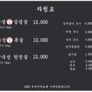 대한고깃집