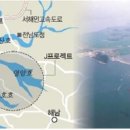 보성에이스개발