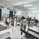 바디온필라테스맨즈