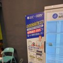 리코 휘트니스 이미지