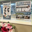 원마취통증의학과의원 이미지