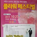 청년장터