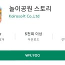 토의스토리 네이버블로그