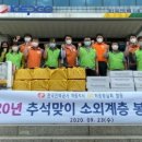 한국전력 하동지사 이미지