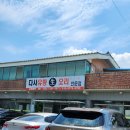 다사유황오리 | 대구 다사 백숙맛집*다사유황생오리