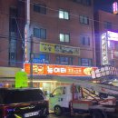 놀이터호프 | 까치산 술집, 안주가 맛있고 푸짐한 [놀이터호프&amp;소주]