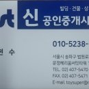 SK V1센터 앞 이미지