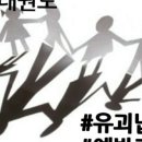 이천송정초등학교병설유치원 이미지