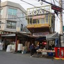 수유태평양약국 이미지