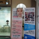 한서코스메틱