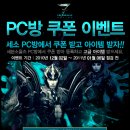 쎄븐PC방 이미지