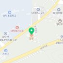 대덕면보건지소 이미지