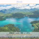 호텔 진 | 난터우 비와크 호텔 솔직 후기! 숨겨진 보석 발견💎