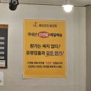효성치킨닭강정