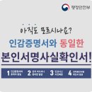 관악구청직장어린이집