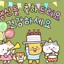 시민사회단체부설 | 생일파티 후기 (1),(2),(3),(4)