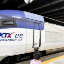 작성산천 | KTX산천 좋은좌석 차이 뜻 콘센트자리 캐리어 아이랑 탑승후기
