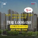 신대륙부동산중개 이미지