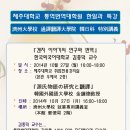 제주대학교 대학원 이미지