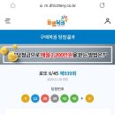 1001안경콘택트마트 이미지