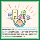 공릉보건지소 이미지