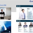 인슈프라자 이미지