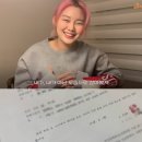 '21세 최연소 아나' 김수민 깜짝 혼인신고 "엎질러진 물…남편 재벌 아냐" 이미지