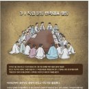 홍암 나인협 선생 이미지