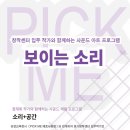 작가와 함께하는 서 이미지