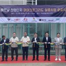 한국전력공사 (전력연구원) 이미지
