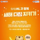 신신기획 티스토리