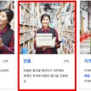 경산시 이동지원센터 | 쿠팡 경산 2센터 후기!(오후조/반품) 직장인 투잡