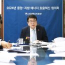 중앙에너지 이미지