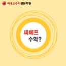 모든씨에프