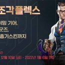 이벤트플렉스